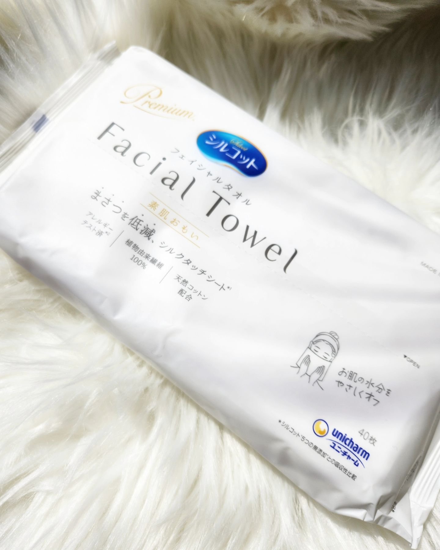 シルコットフェイシャルタオル 素肌おもい プレミアム/シルコット/クレンジングタオルを使ったクチコミ（1枚目）