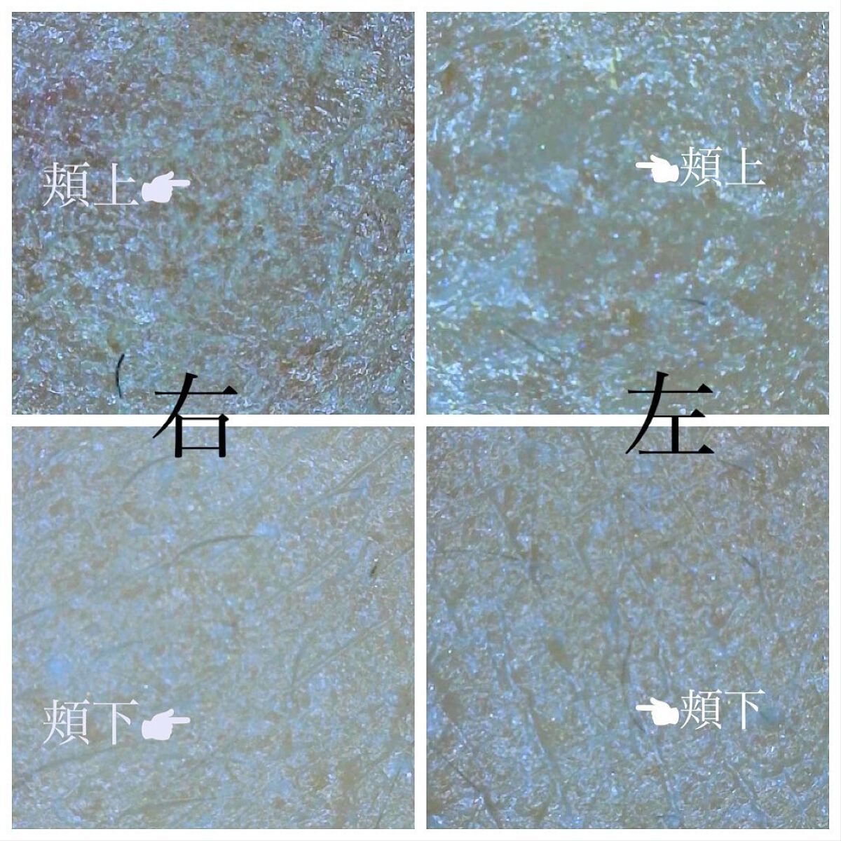 つやつやトーンアップUV/ボタニカルフォース/化粧下地を使ったクチコミ(8枚目)