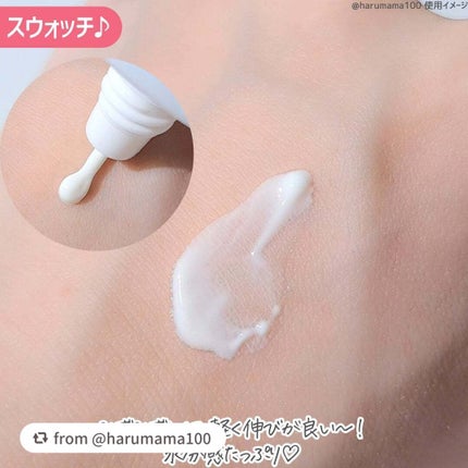 ダルバ ウォータフル エッセンス サンクリーム/ダルバ/日焼け止めクリームを使ったクチコミ(3枚目)