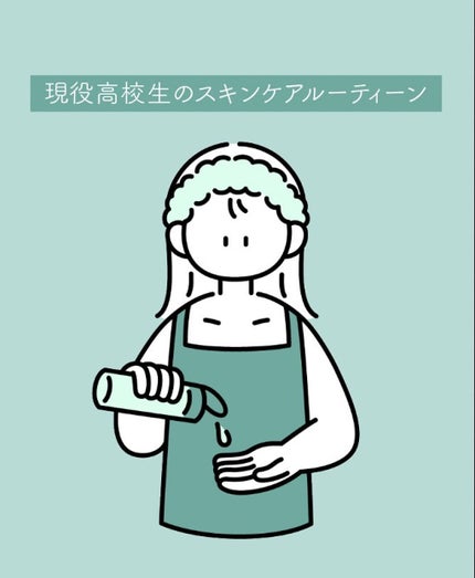 化粧水・敏感肌用・高保湿タイプ/無印良品/化粧水を使ったクチコミ(1枚目)