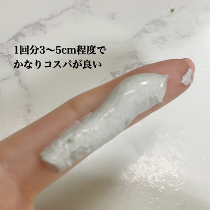 クレイパック/ビフェスタ/洗い流すパック・マスクを使ったクチコミ(2枚目)
