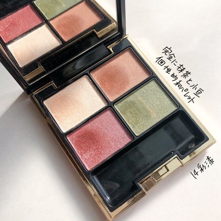 デザイニング カラー アイズ/SUQQU/アイシャドウパレットを使ったクチコミ(4枚目)