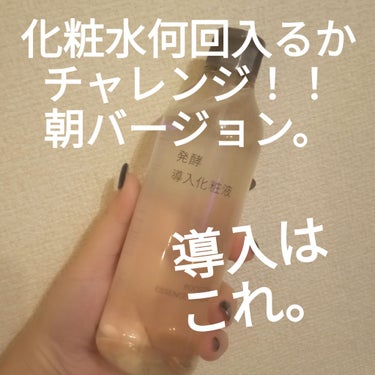 モイストローション 300ml/WHOMEE/化粧水を使ったクチコミ（1枚目）