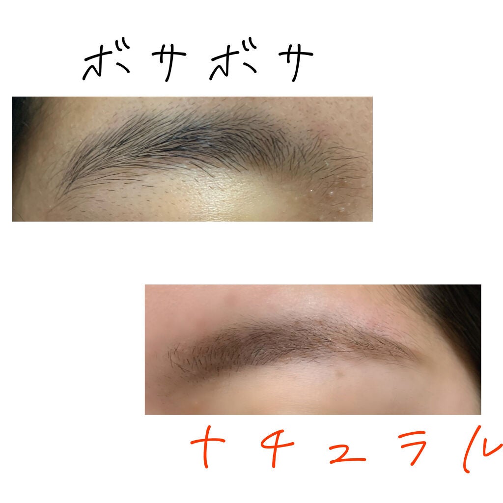 3Dアイブロウカラー/KATE/眉マスカラを使ったクチコミ(2枚目)