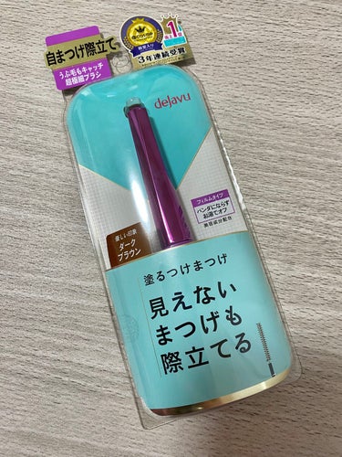 「塗るつけまつげ」自まつげ際立てタイプ/デジャヴュ/マスカラを使ったクチコミ（1枚目）