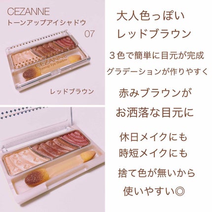 ベターザンアイズ/rom&nd/アイシャドウパレットを使ったクチコミ(3枚目)