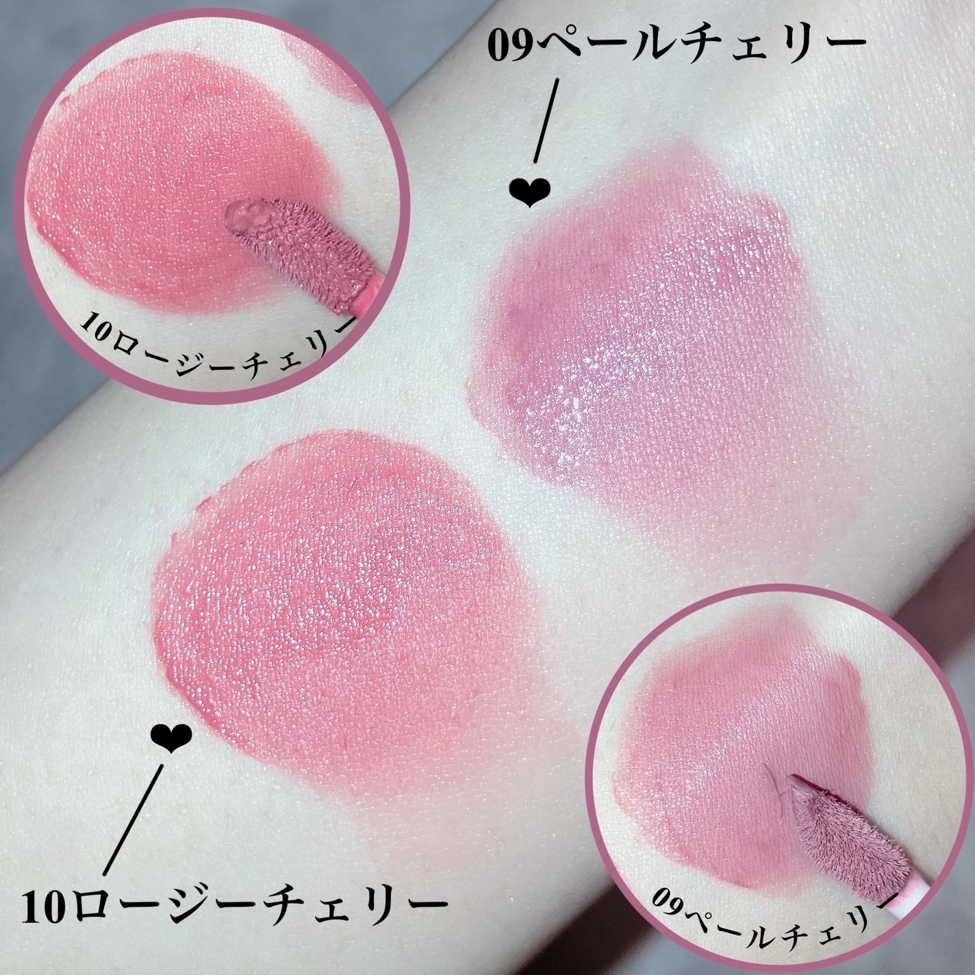 チェリーハート メガティント/Merrymonde/リップティントを使ったクチコミ(3枚目)