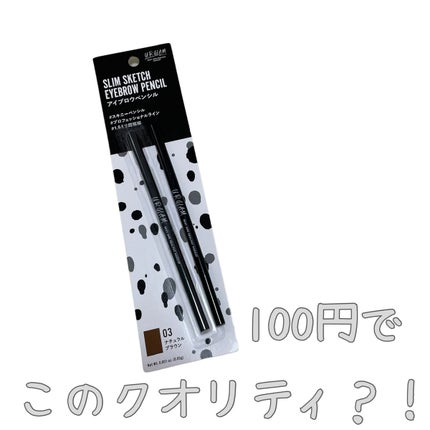 スリムスケッチアイブロウペンシル/U R GLAM/アイブロウペンシルを使ったクチコミ(1枚目)