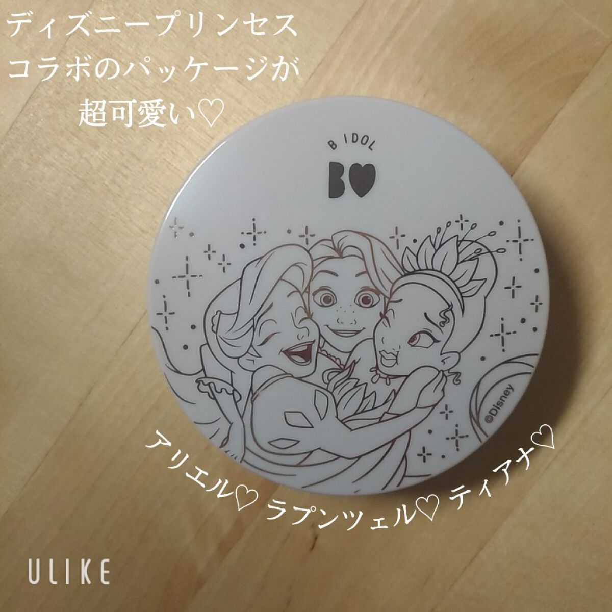 シルクアイスパウダー/b idol/ルースパウダーを使ったクチコミ（2枚目）