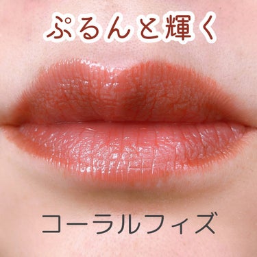 TONYMOLY ゲットイットティントグレーズバームのクチコミ「トニーモリーさんからいただきました

----------♡----------
トニーモリー.....」（3枚目）