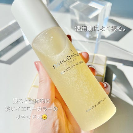 リペア オイル イン ミスト/ナノアミノ/ミスト状化粧水を使ったクチコミ(5枚目)