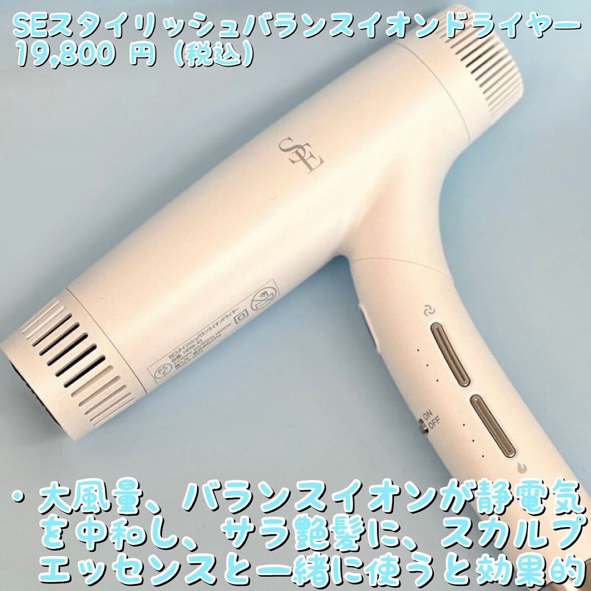 SE スカルプエッセンス/SEA ESSENCE/頭皮ローションを使ったクチコミ（3枚目）