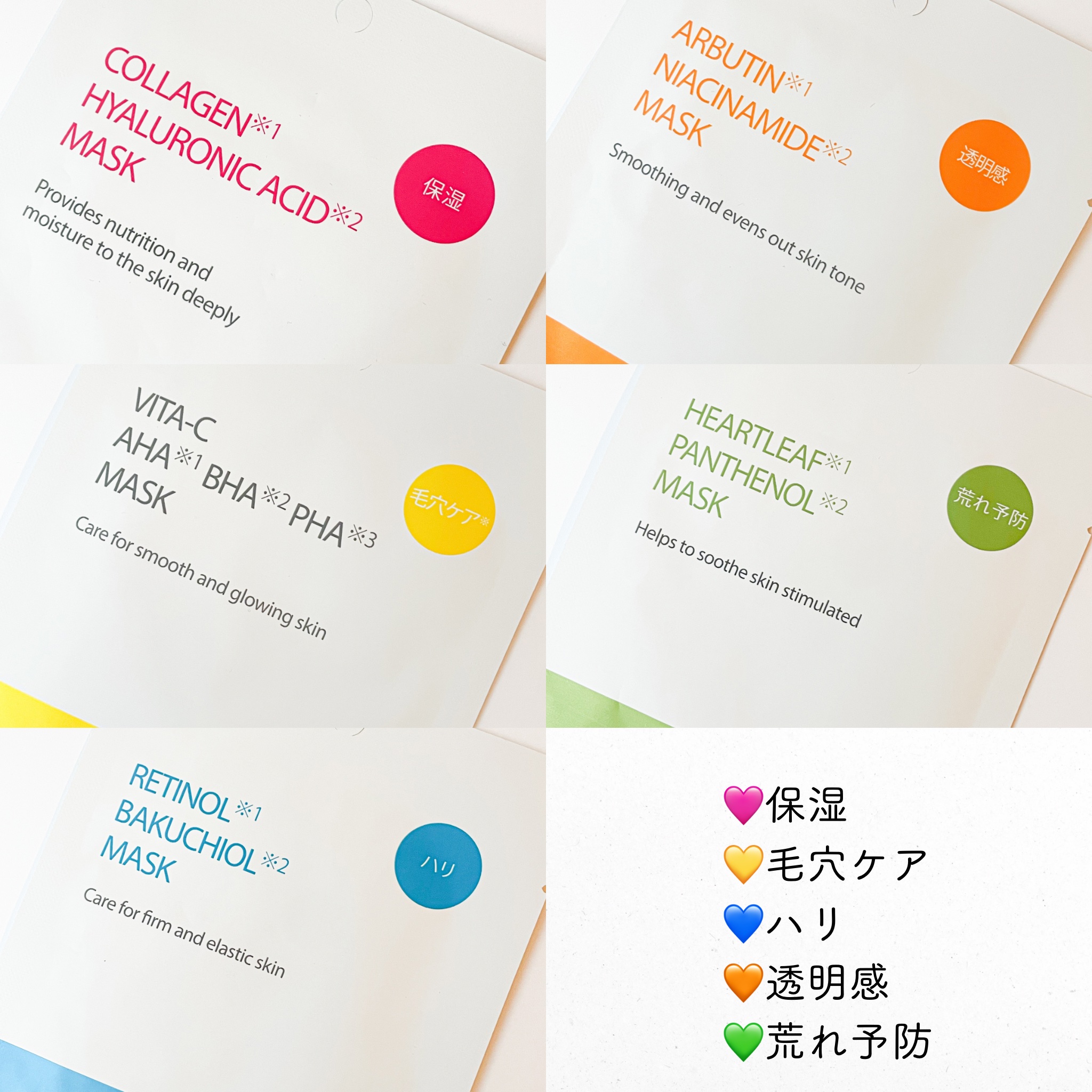 ビュースタ デュアルフォーミュラ アルブチン × ナイアシンアミドマスク/BEAUSTA/シートマスク・パックを使ったクチコミ（3枚目）