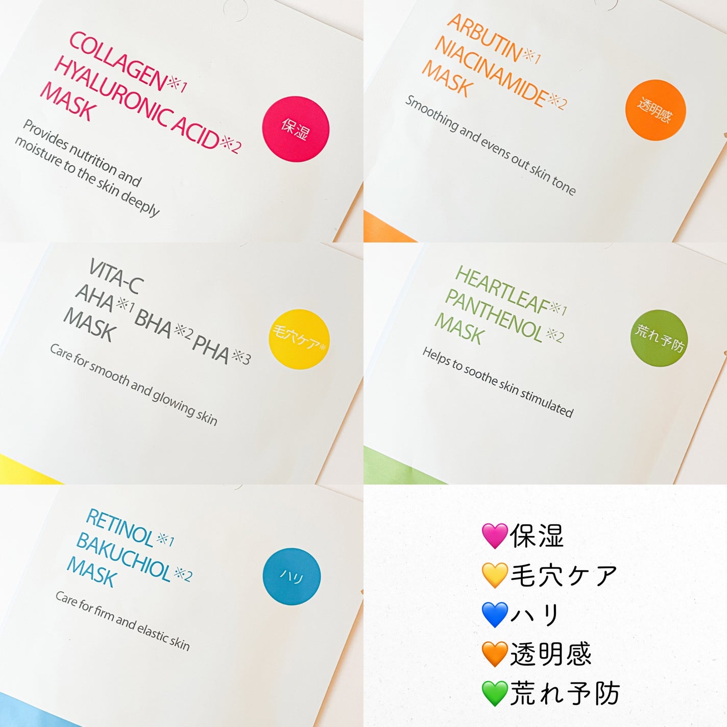 ビュースタ デュアルフォーミュラ アルブチン × ナイアシンアミドマスク/BEAUSTA/シートマスク・パックを使ったクチコミ(3枚目)