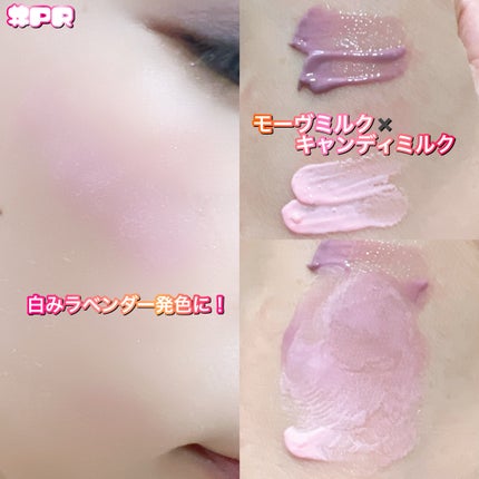 ミルクハートティントリップアンドチーク/Merrymonde/リップティントを使ったクチコミ(5枚目)