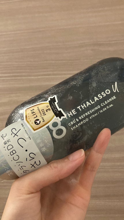 エイトザタラソ ユー CBD&リフレッシング クレンズ 美容液シャンプー/CBD&バランシング ダメージリペア 美容液ヘアトリートメント/エイトザタラソ/市販シャンプーを使ったクチコミ(1枚目)