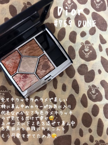 2024.02.01
Dior


でご出勤〜☺︎


今月のスタートコスメはDior♡


明日は念願のあれが手元に届く🥺
楽しみだなーーー。


