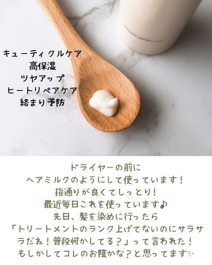 トリキュア リペアエマルジョン/トリキュア/アウトバストリートメントを使ったクチコミ(3枚目)