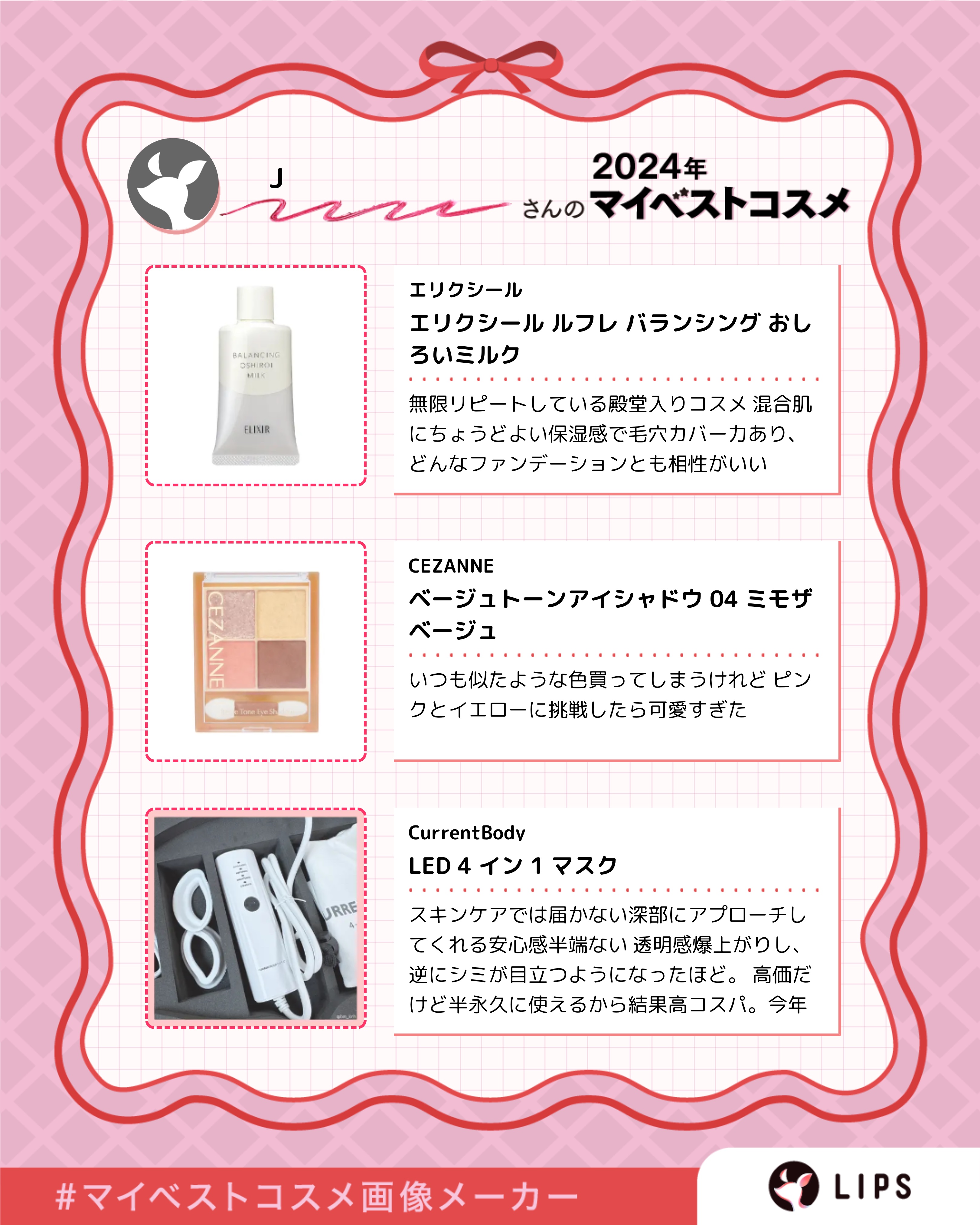 LED 4 イン 1 マスク/CurrentBody/美顔器・マッサージを使ったクチコミ（3枚目）