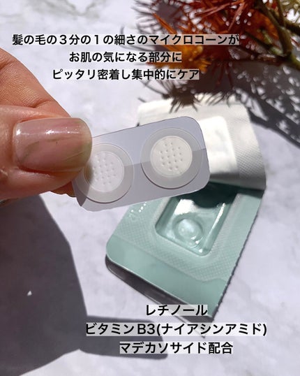 ビタミンレチノールリペアアンプル/BIOHEAL BOH/美容液を使ったクチコミ(5枚目)