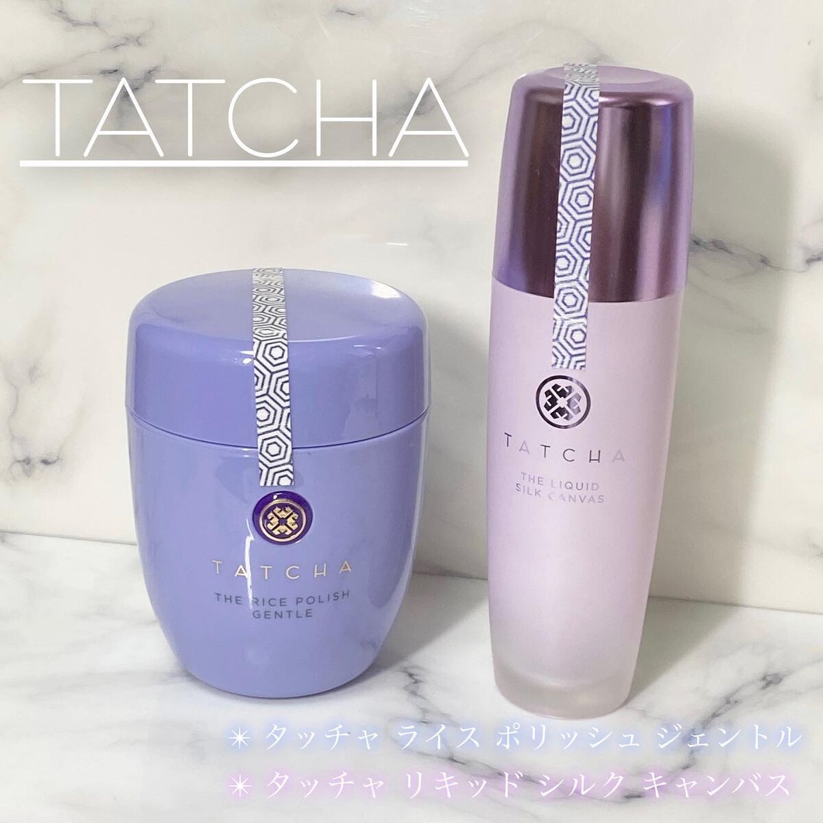 リキッド シルク キャンバス/タッチャ/化粧下地を使ったクチコミ（1枚目）