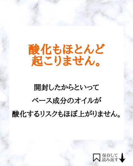 みついだいすけ on LIPS 「去年の日焼け止め。使うのためらうー!って方たくさんいらっしゃ..」(7枚目)