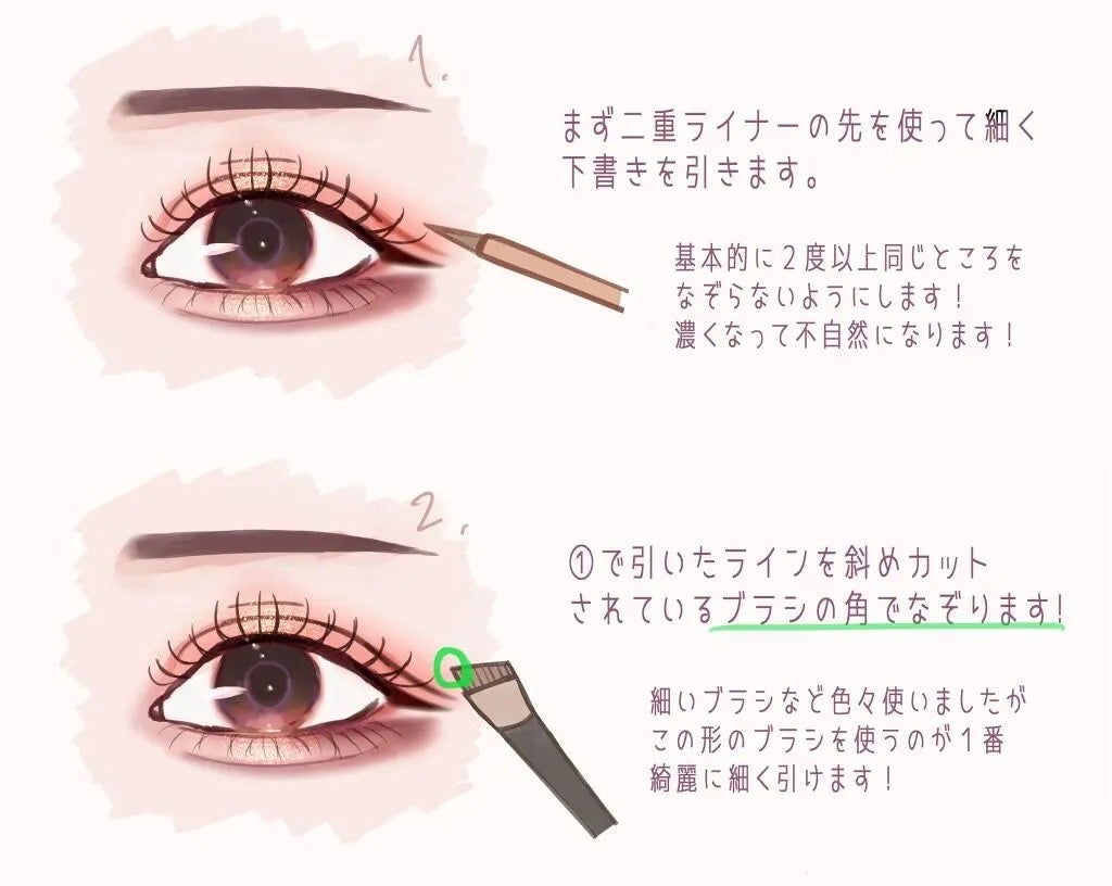 描くふたえアイライナー/CEZANNE/リキッドアイライナーを使ったクチコミ(3枚目)