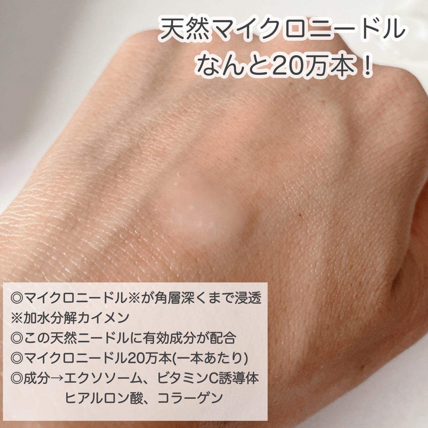 CUCUDLE ソフトタイプ/ブレーンコスモス/美容液を使ったクチコミ(2枚目)