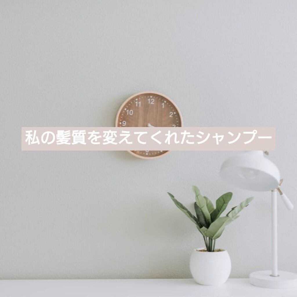 &honey Melty モイストリペア シャンプー1.0／モイストリペア ヘアトリートメント2.0/&honey/市販シャンプーを使ったクチコミ（1枚目）