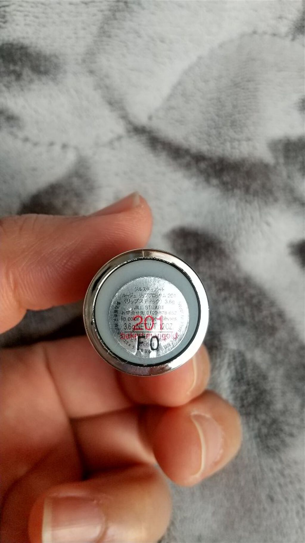 ジルスチュアート ルージュ リップブロッサム 201 baked marigold/JILL STUART/口紅を使ったクチコミ（2枚目）