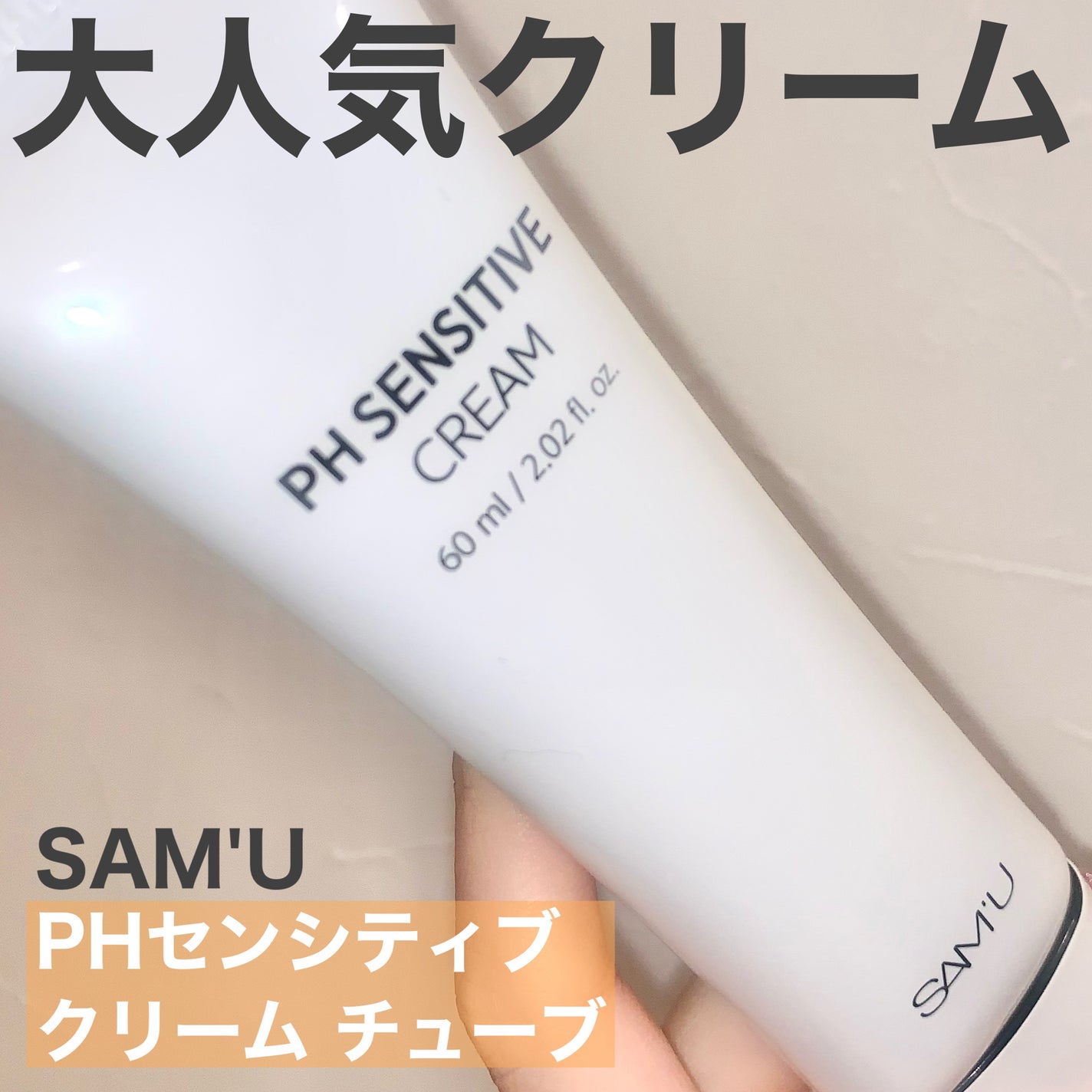 クリームスキン ローション/LANEIGE/化粧水を使ったクチコミ(8枚目)