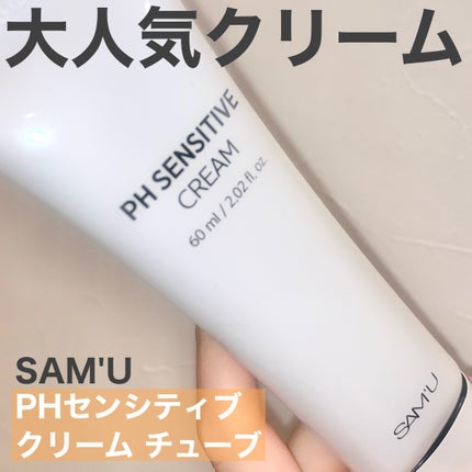 クリームスキン ローション/LANEIGE/化粧水を使ったクチコミ(8枚目)