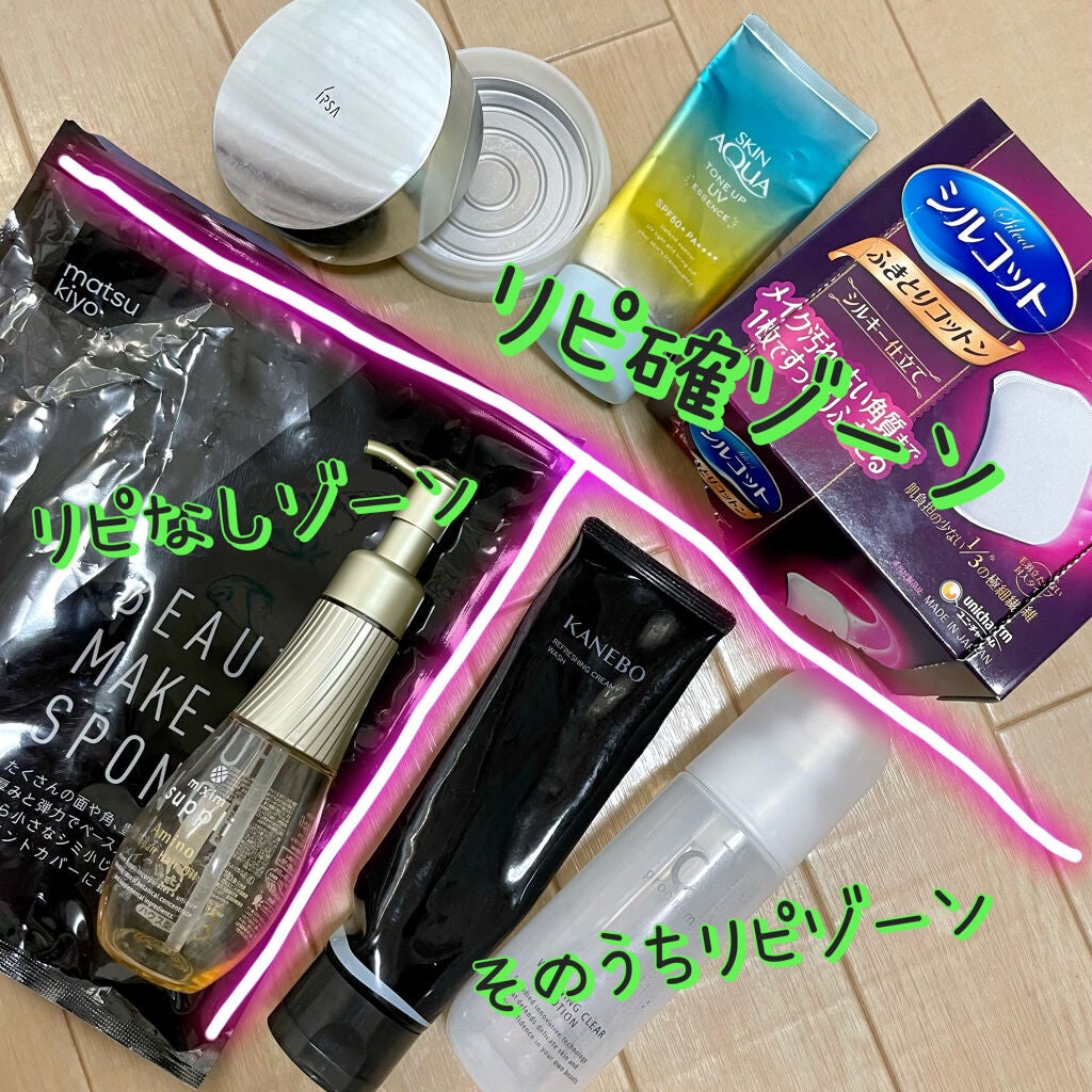 スキンケアパウダー/IPSA/プレストパウダーを使ったクチコミ(1枚目)