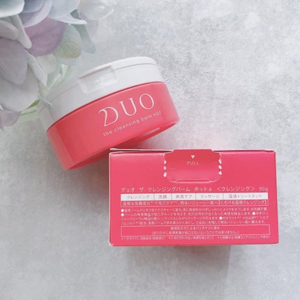 デュオ ザ クレンジングバーム ホットa/DUO/クレンジングバームを使ったクチコミ(2枚目)