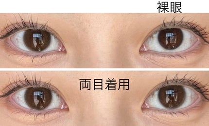 LARME MELTY SERIES(ラルムメルティシリーズ)/LARME/カラーコンタクトレンズを使ったクチコミ(2枚目)
