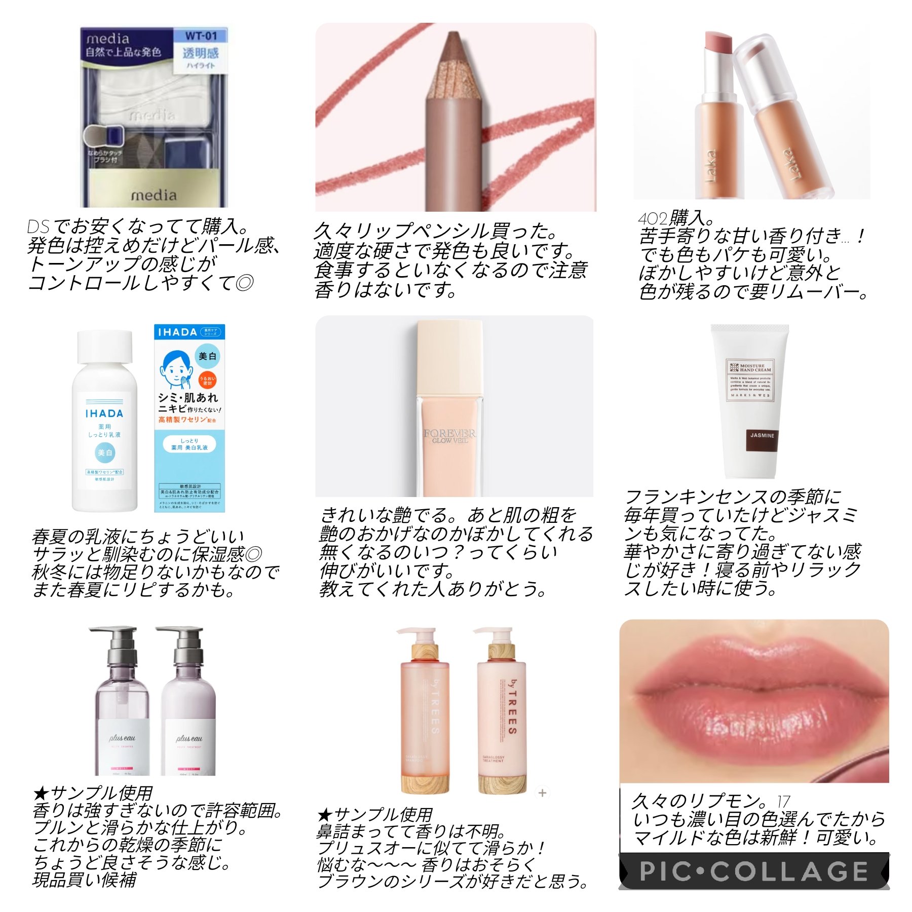 バルキーマットリップスティック 402 トゥーローズ/Laka/口紅を使ったクチコミ（1枚目）