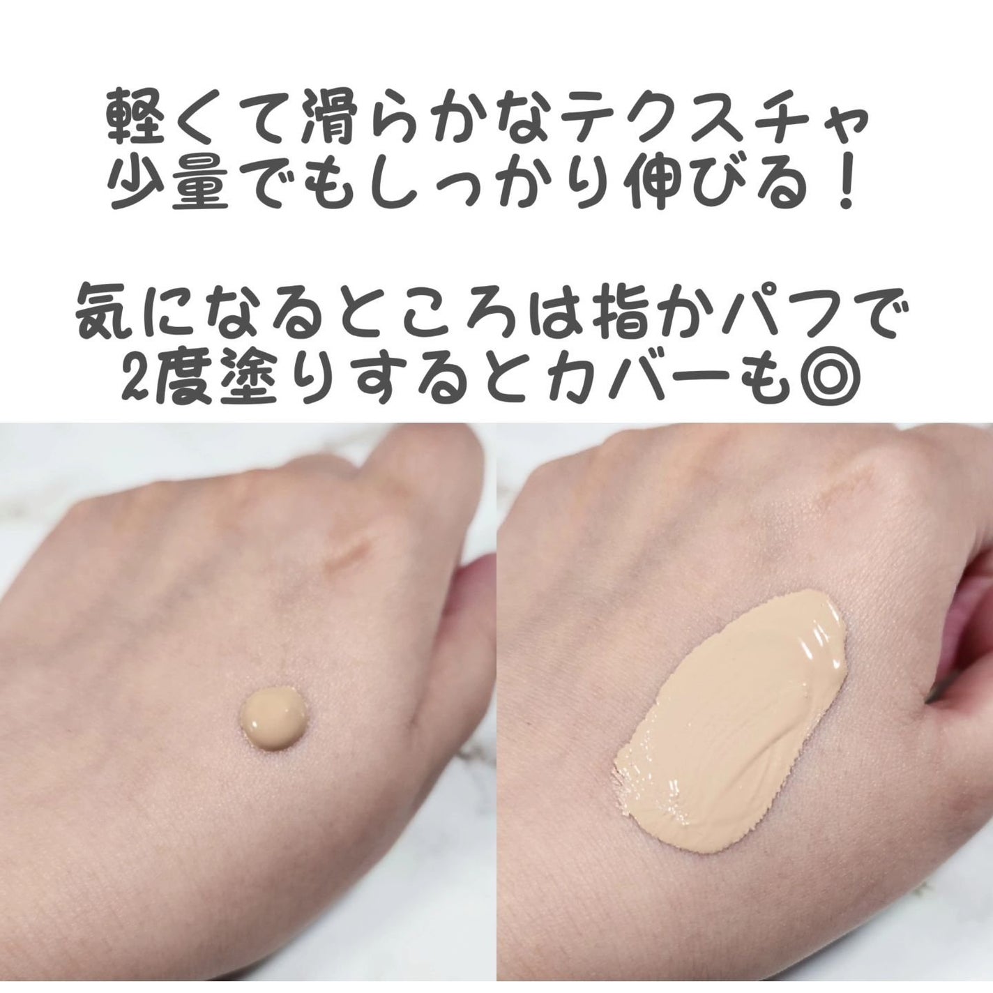 スキン フィルターBBクリーム/BOM/BBクリームを使ったクチコミ(3枚目)