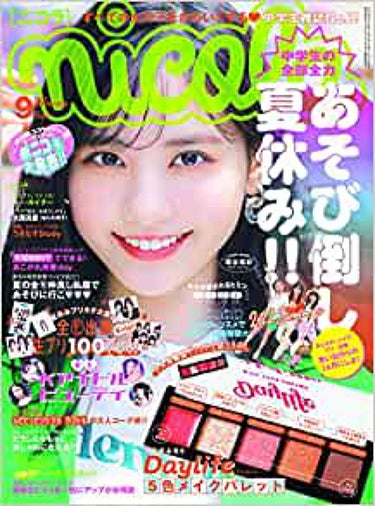 ニコラ2022年9月号 nicola(ニコラ)