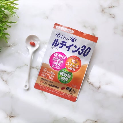 めぐみのルテイン30/エーエフシー/健康サプリメントを使ったクチコミ(1枚目)