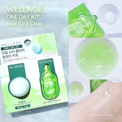 リアルヒアルロニック ブルーワンデーキット/Wellage/美容液を使ったクチコミ(3枚目)