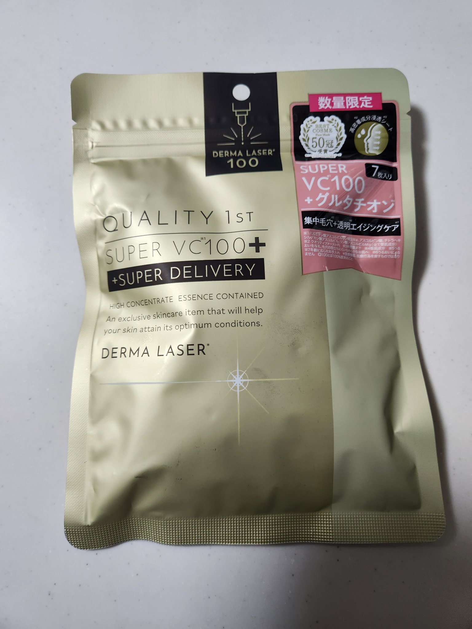 ダーマレーザー スーパーVC100+グルタチオン マスク/クオリティファースト/シートマスク・パックを使ったクチコミ（1枚目）
