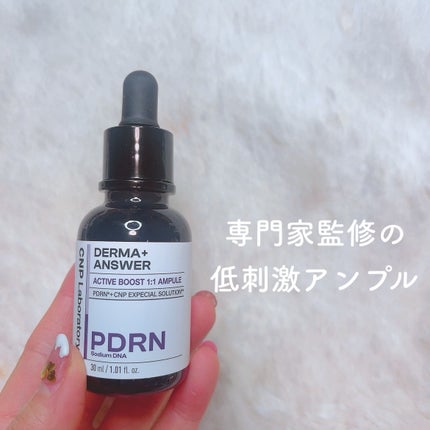 ã«ã³ã ðž on LIPS ãæå
端æåã®çŸå®¹æ¶²ãã¡/ïŒCNPïŒâçŸå®¹æ¶²ã»ããâãã®2ã€ãã..ãïŒ5æç®ïŒ