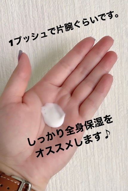 ディープリーエンリッチド ボディローション フォレストレモンの香り/ヴァセリン/ボディローションを使ったクチコミ(2枚目)