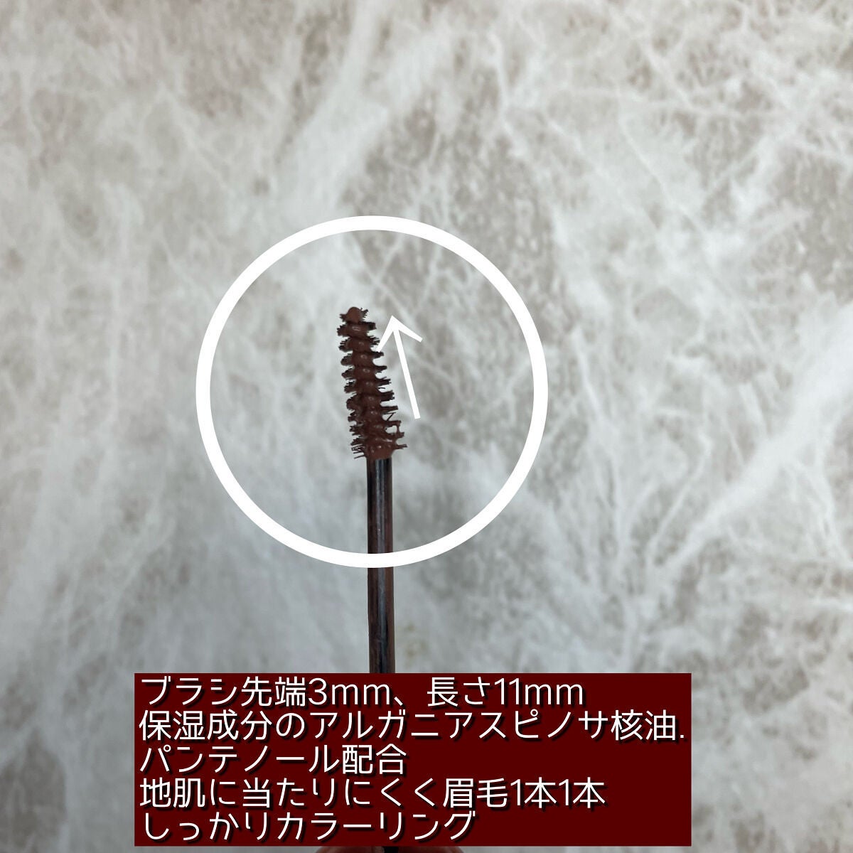 ラブ・ライナー シグネチャーフィットマスカラ<アイブロウ>/ラブ・ライナー/眉マスカラを使ったクチコミ(2枚目)