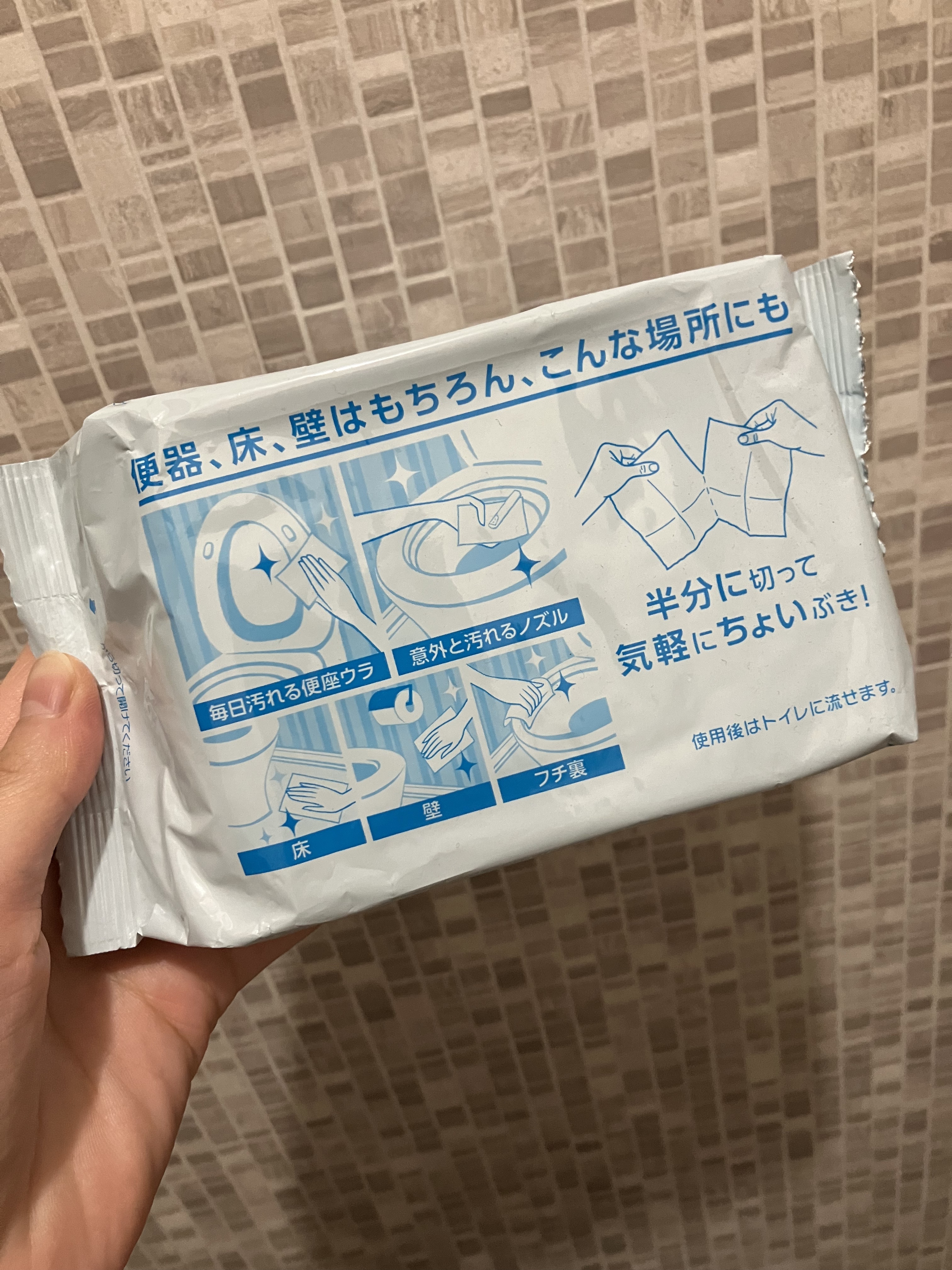 トイレクイックル/クイックル/その他を使ったクチコミ（1枚目）