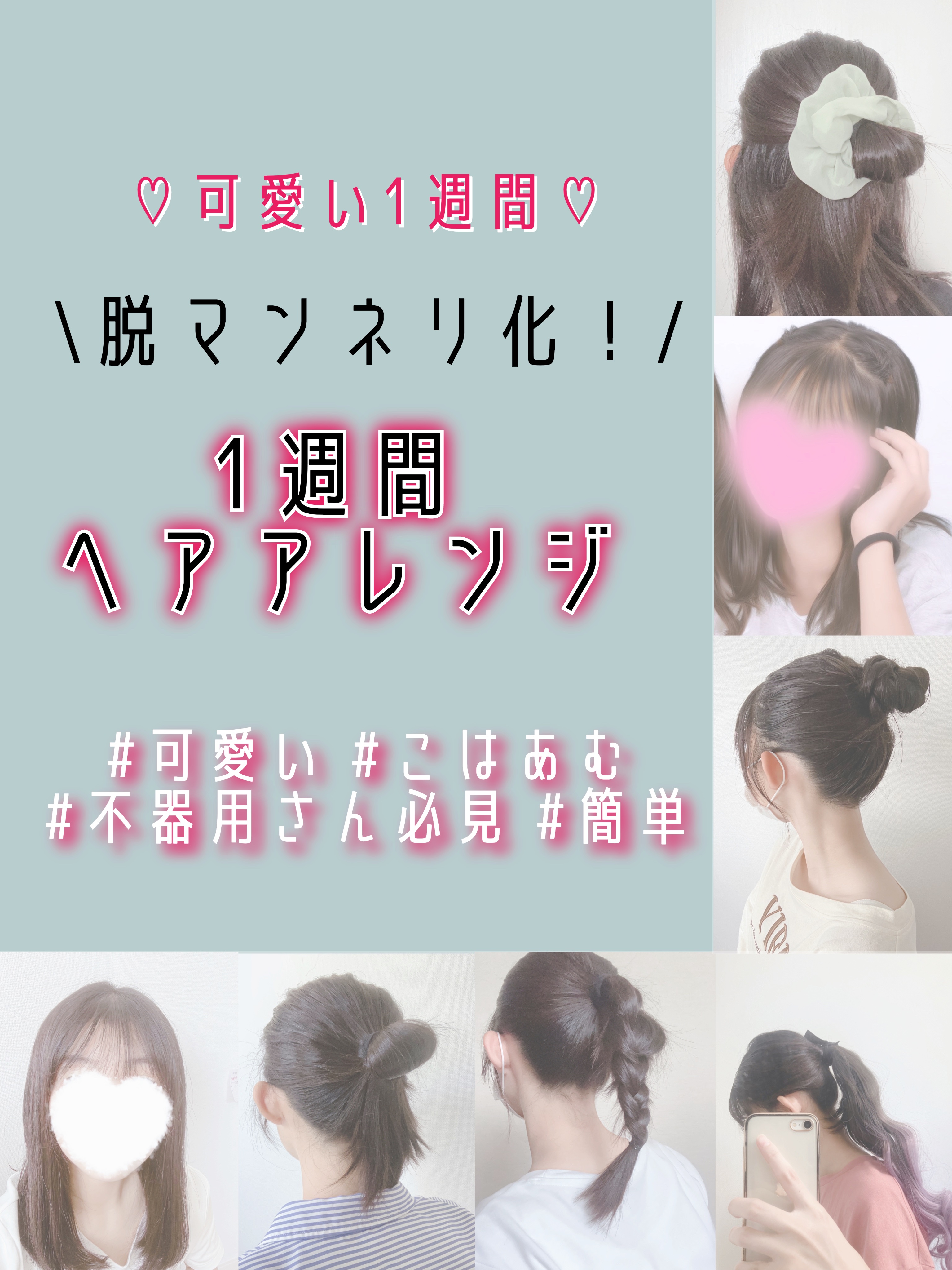 マー&ミー ウォーター/マー＆ミー　ラッテ/プレスタイリング・寝ぐせ直しを使ったクチコミ（1枚目）