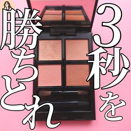 アディクション ザ アイシャドウ パレット/ADDICTION/アイシャドウパレットを使ったクチコミ(1枚目)