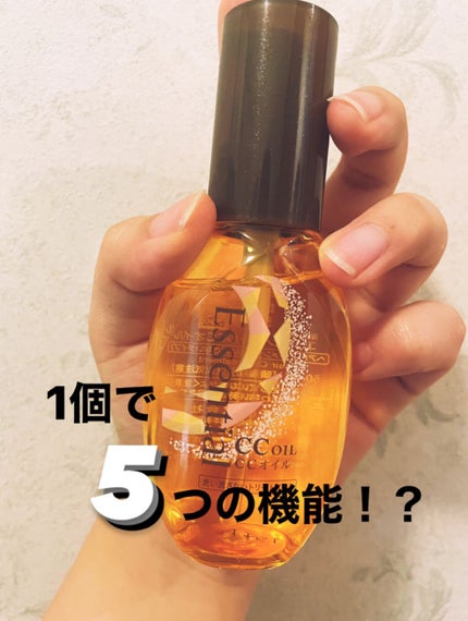CCオイル/エッセンシャル/ヘアオイルを使ったクチコミ(1枚目)