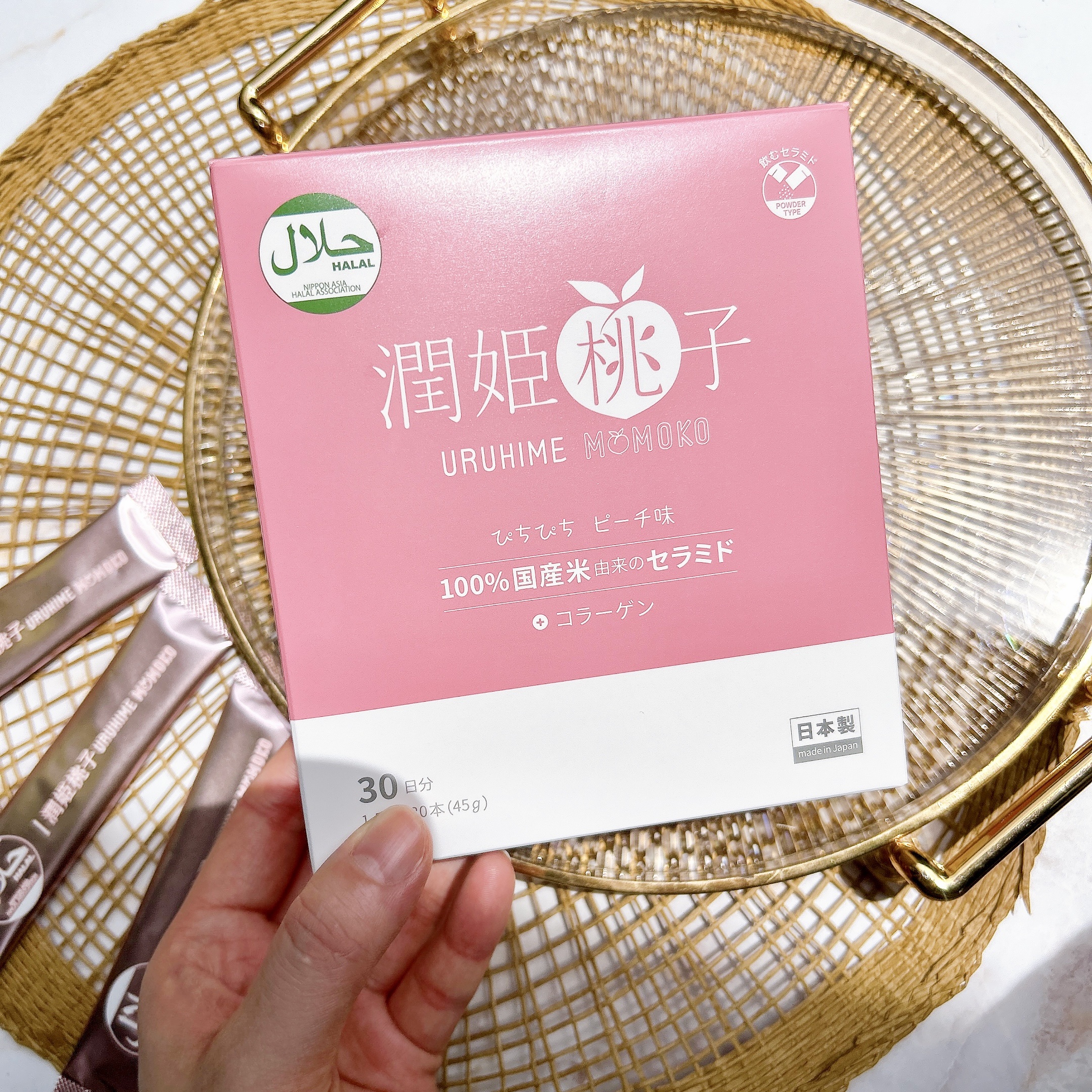 潤姫桃子/潤姫桃子/美容サプリメントを使ったクチコミ（2枚目）