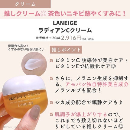 ひかる|肌悩み・成分・効果重視のスキンケア🌷 on LIPS 「他の投稿はこちらから🌟→ @korea_hikaru最新版✨秋..」(6枚目)